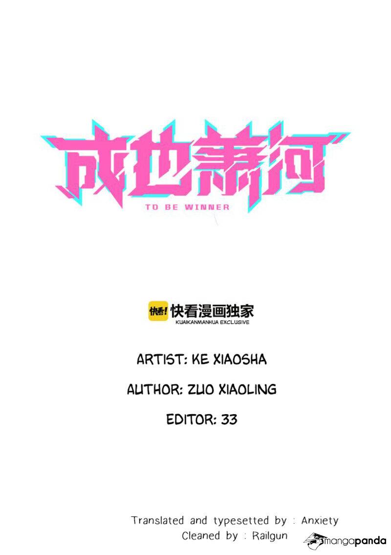 To be Winner-Chapter 17