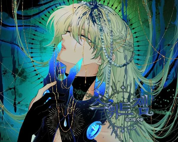 Sweet Jam || PARADISE SCANS ||