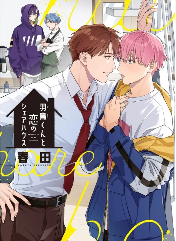 Hatori-kun to Koi no Share House